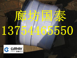 國泰自粘聚四氟乙烯密封帶標準