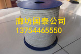 芳綸纖維編織盤根(芳綸盤根) 