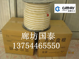 混編四氟盤根 天津芳綸混編四氟盤根