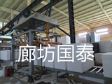 A級防火聚苯板 滄州市聚苯保溫板加工生產