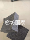吸音降噪石墨聚苯板 高質量石墨聚苯板 生產廠家